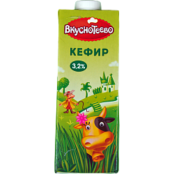 Кефир Вкуснотеево 3,2%, 1 л