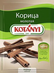Корица Kotanyi молотая, 25 г