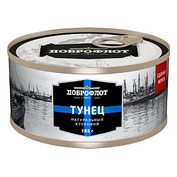 Тунец Доброфлот натуральный кусковой, 185 г