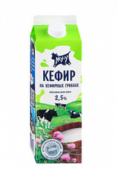 Кефир Му-у на кефирных грибках 2,5%, 900 г