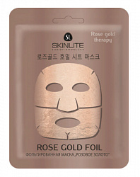 Маска SkinLite Розовое золото фольгированная