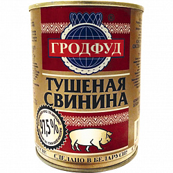 Свинина тушеная Гродфуд 97,5% мяса, 338 г