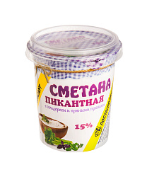 Сметана Пикантная с сельдереем и пряными травами 15%, 180 г