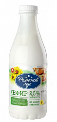 Кефир Романов луг 2,5%, 900 г
