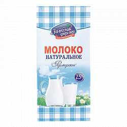 Молоко Фермерское ультрапастеризованное 2,5%, 1 л