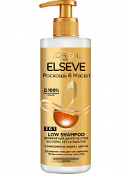 Шампунь-уход для сухих и ломких волос L'Oreal Paris Elseve Роскошь 6 масел, 400 мл